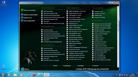 Cowboy WPI USB Spring 2014 StartSoft 19 (x86/x64/RUS/2014)