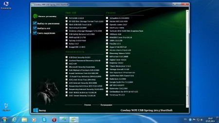 Cowboy WPI USB Spring 2014 StartSoft 19 (x86/x64/RUS/2014)
