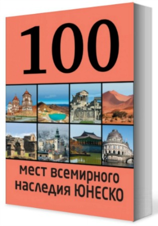 100    