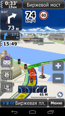  | CityGuide GPS  8.1.466 +   cgnet - 2014