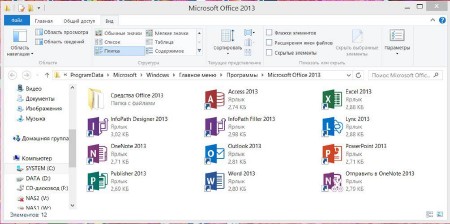 Microsoft Office 2013 Pro SP1 15.0.4605.1000 RePack by SPecialiST v.14.5 (RUS/2014)