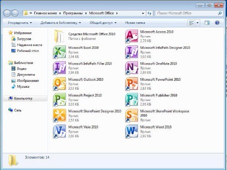 Microsoft Office 2010 Pro Plus + Visio Premium + Project Pro + SharePoint Designer SP2 VL x86 RePack by SPecialiST v.14.5 (2014/RUS)