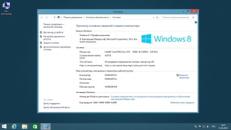 Windows 7 SP1 & 8.1 Pro VL Pus PE WPI StartSoft 21 (x86/x64/2014/RUS)