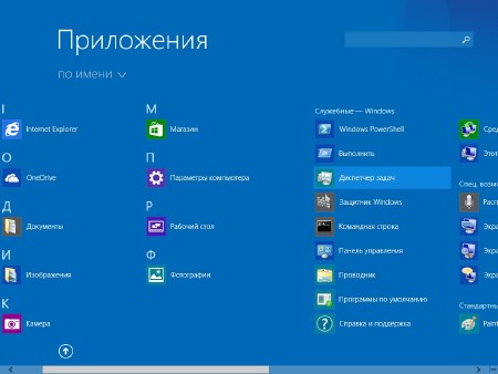 Windows 8.1 Enterprise with update 9600.17085 Lightweight v.2.14 by Ducazen (x64/2014/RUS)