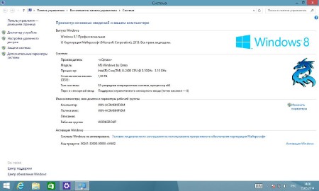 Windows 8.1 Professional Update 1 by Qmax 15.05.2014 (x86/x64/RUS/2014)