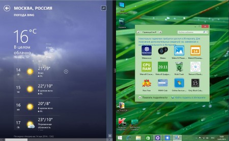 Windows 8.1 Enterprise SSK Soft x86/x64 v.1.01 (2014/RUS)