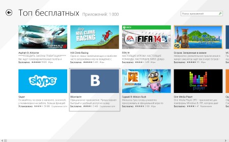 Windows 8.1 Enterprise SSK Soft x86/x64 v.1.01 (2014/RUS)