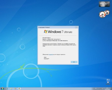 Windows 7 Ultimate SP1 by Loginvovchyk 05.2014 (x86/x64/RUS/2014)