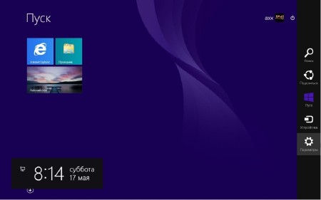 Windows 8.1 Pro VL 17085 Mini (x86/x64/2014/RUS)