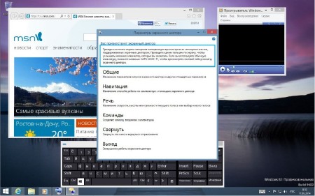 Windows 8.1 Pro VL 17085 Mini (x86/x64/2014/RUS)