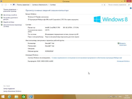 Windows 8.1 Professional VL with Update by Dracula87/Bogema 05.2014 (x86/x64/RUS/2014)