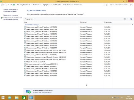 Windows 8.1 Professional VL with Update by Dracula87/Bogema 05.2014 (x86/x64/RUS/2014)