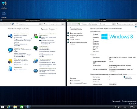 Windows 8.1 Professional x64 by EmiN (2014/RUS)