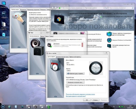 Windows 7 SP1 Ultimate Aero Glass by -=Qmax=- (x86/x64/RUS/2014)
