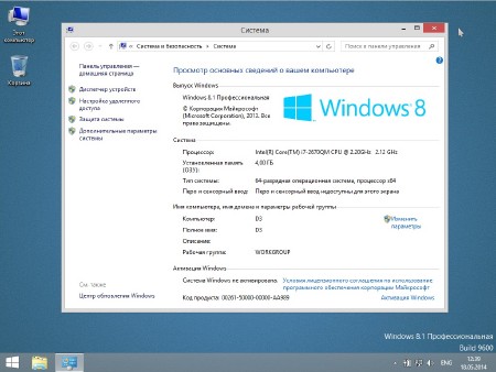 Windows 8.1 Pro vl with update 9600.17085 Petite v.1.14 by Ducazen (x64/RUS/2014)