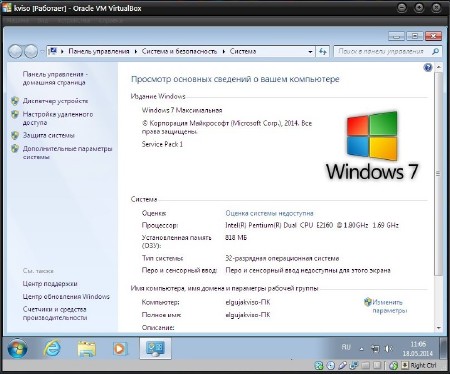 Windows 7 Ultimate SP1 Elgujakviso Edition v.18.05.14 (x86/x64/RUS/2014)