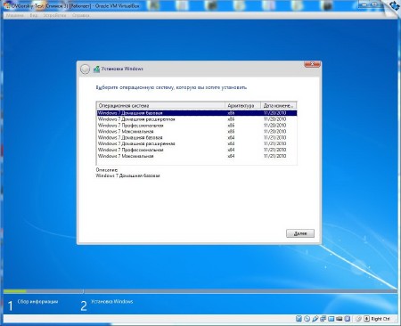 Windows 7 SP1 x86/x64 8 in 1 Origin-Upd 05.2014 by OVGorskiy 1DVD (RUS/2014)