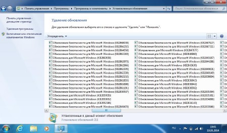 Windows 7 Ultimate SP1 Original 19.05.2014 (x86/x64/RUS/ENG/UKR)