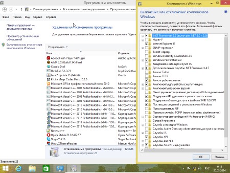 Windows 8.1 Enterprise Update & Microsoft Office x64 by D1mka v4.2 (20.05.2014/RUS)