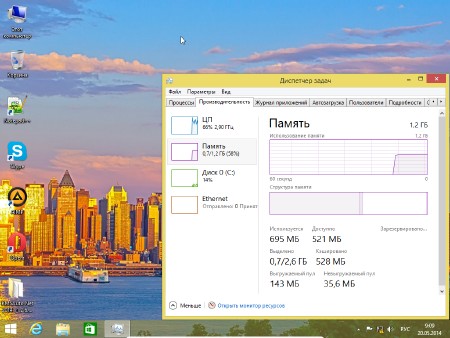 Windows 8.1 Enterprise Update & Microsoft Office x64 by D1mka v4.2 (20.05.2014/RUS)