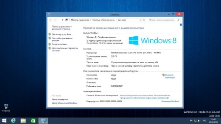 Windows 8.1 Pro Elgujakviso Edition v.20.05.14 (x86/x64/RUS/2014)