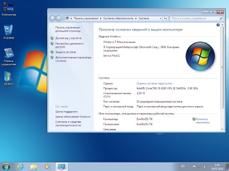 Windows 7 Ultimate SP1 by EmiN (x86/2014/RUS)