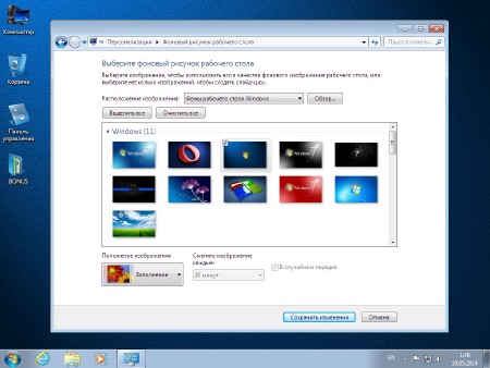 Windows 7 Ultimate SP1 by EmiN (x86/2014/RUS)