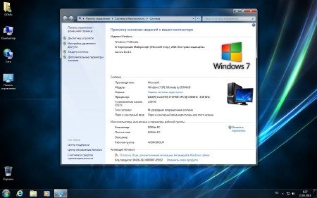 Windows 7 SP1 Ultimate x64 Full & Lite v.01.05 by DOMix (2014/RUS)