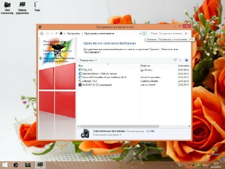 Windows 8.1 Professional VL with Update v.22 by zondey (x86/RUS/2014)