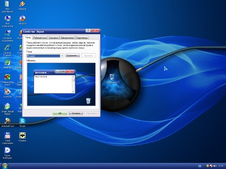 Windows XP ZverDvD Final 2014.5 + Alkid SE (x86/RUS)