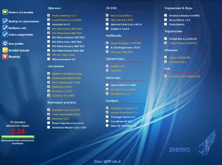 Windows XP ZverDvD Final 2014.5 + Alkid SE (x86/RUS)