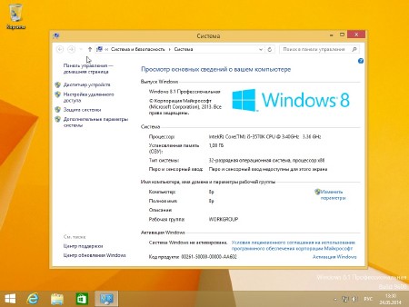 Windows 8.1 Professional Update 1 x86/x64 v.25.05.14 by Gemini (RUS/2014)