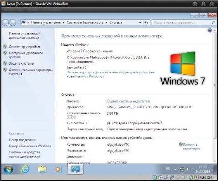 Windows 7 Professional SP1 Elgujakviso Edition v.25.05.14 (x86/x64/RUS/2014)