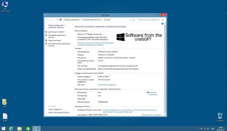 Windows 8.1 Professional UralSOFT 14.26 (x86/x64/RUS/2014)