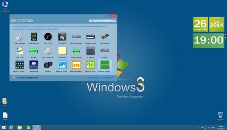 Windows 8.1 Professional UralSOFT 14.26 (x86/x64/RUS/2014)