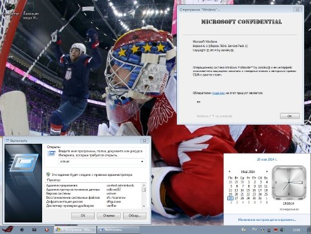 Windows 7 Ultimate SP1 x86/x64 v.19.14 by zondey (2014/RUS)