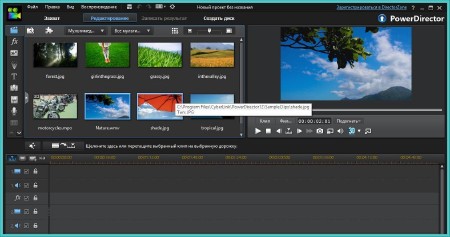 CyberLink PowerDirector Ultimate 12.0.2923 Final (ML/RUS)