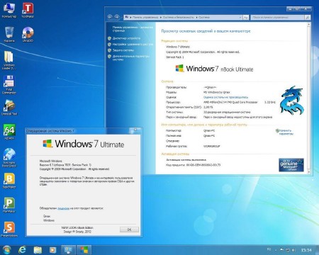 Windows 7 SP1 x86/x64 Ultimate New Look nBook by -=Qmax=- (RUS/25.05.2014)