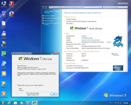 Windows 7 SP1 x86/x64 Ultimate New Look nBook by -=Qmax=- (RUS/25.05.2014)