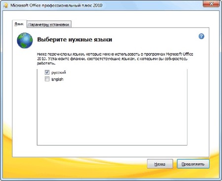 Microsoft Office 2010 Professional Plus + Visio Premium + Project / Standard 14.0.7113.5005 SP2 (    29.05.2014)