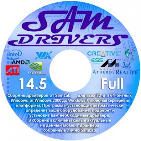 SamDrivers 14.5 Full (86/x64/ML/RUS/2014)