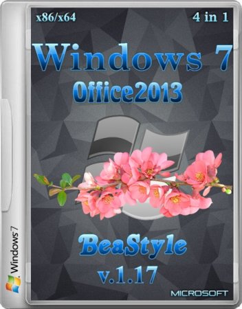 Windows 7 x86/x64 4in1 Office 2013 BeaStyle 1.17 (2014/RUS)