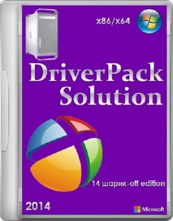 Driverpack Solution 14.5 R415 -off edition (x86/x64/ML/RUS/2014)