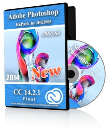 Adobe Photoshop CC 14.2.1 Final