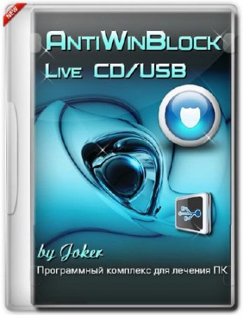 AntiWinBlock 2.7.6 LIVE CD/USB (RUS/2014)