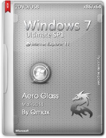 Windows 7 SP1 Ultimate Aero Glass by -=Qmax=- (x86/x64/RUS/2014)