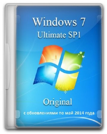 Windows 7 Ultimate SP1 Original 19.05.2014 (x86/x64/RUS/ENG/UKR)