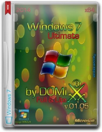 Windows 7 SP1 Ultimate x64 Full & Lite v.01.05 by DOMix (2014/RUS)