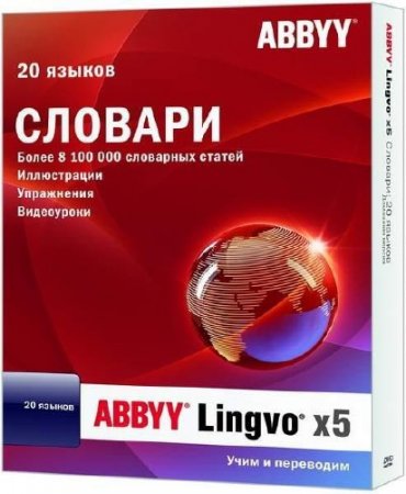 ABBYY Lingvo 5 Professional 20  15.0.826.26 RePacK by D!akov (2014/ML/RUS/ENG)