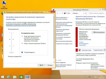 Windows 8.1 Professional VL by sibiryak v.31.05 (64/2014/RUS)